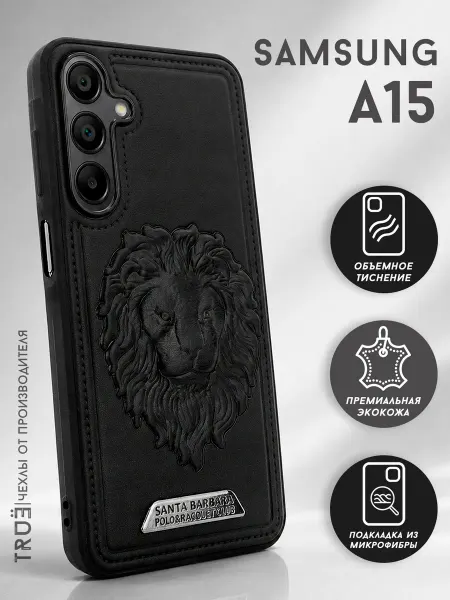 TRUE:Case Чехол на Samsung A15 мужской