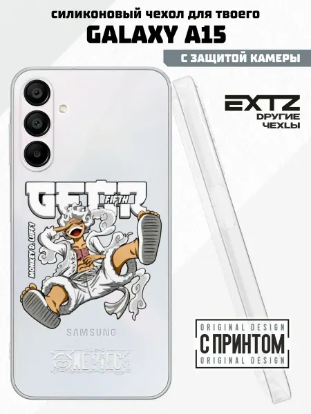 EXTZ Чехол на Samsung A15 с принтом One Piece
