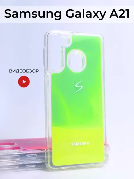 Experts Силиконовый чехол на Samsung Galaxy A21 с жидким песком