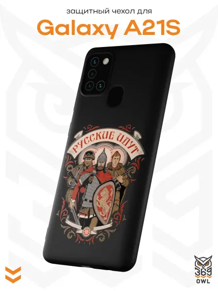 OWL369 Чехол на Samsung A21S с военным принтом