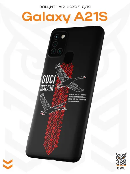 OWL369 Чехол на Samsung A21S с принтом Русский стиль