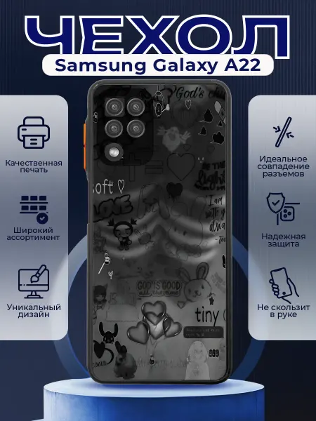 PRINTberries Чехол на SAMSUNG A22 силиконовый с принтом y2k калаж