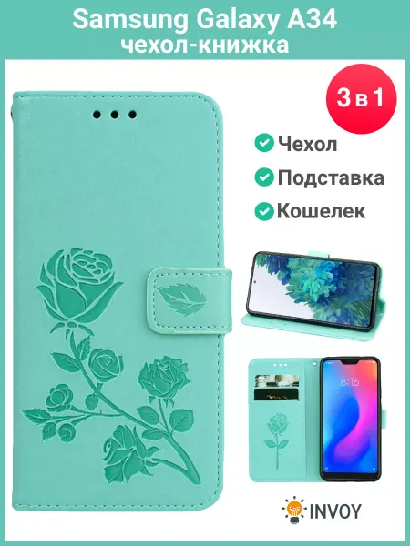 Samsung Чехол на Самсунг A34 книжка
