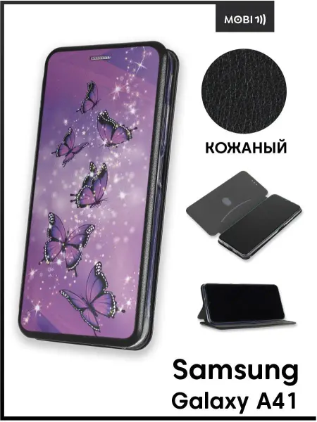 ArtBookCase Чехол книжка для Samsung Galaxy A41