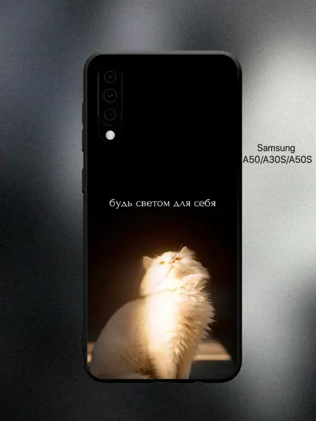 ABX-case Чехол на Samsung A50 мужской