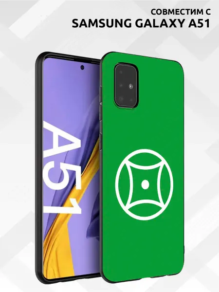 Vip Case Чехол на Samsung Galaxy A51 Карачаевкий Флаг