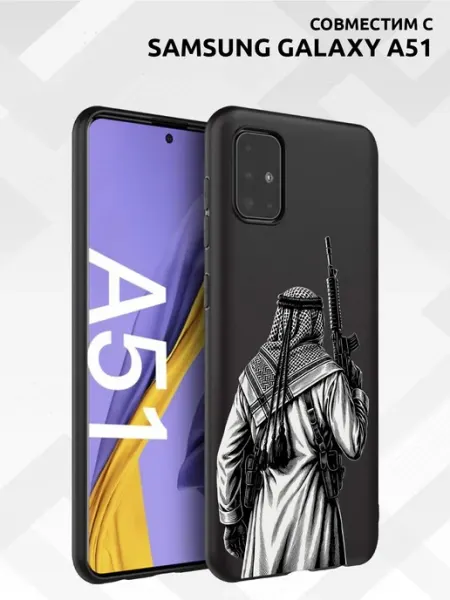 Vip Case Чехол на Samsung A51 Ислам