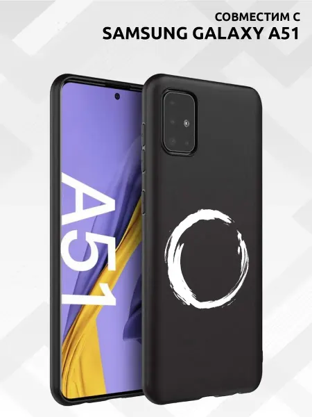 Vip Case Чехол на Samsung A51 Энсо