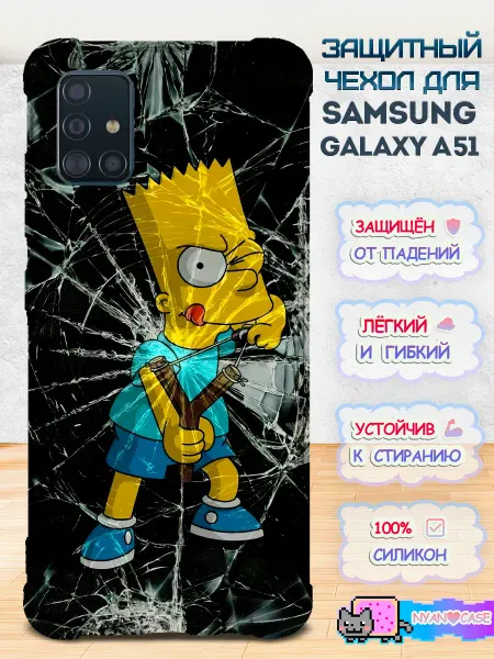 NyanCase Чехол на Samsung Galaxy A51 с принтом