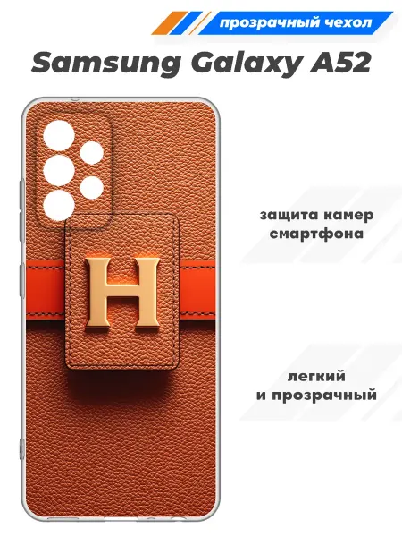 SuperPrint Чехол прозрачный для Samsung Galaxy A52
