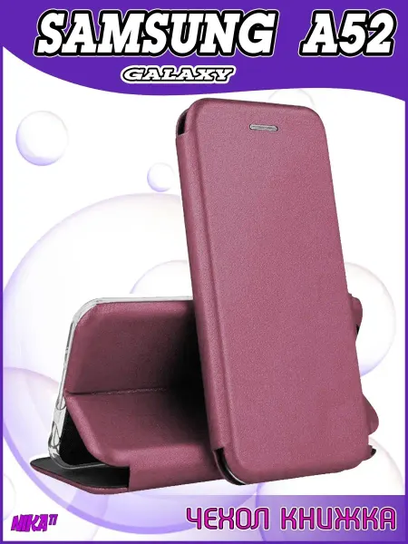 UNIONIX Чехол для Samsung Galaxy A52