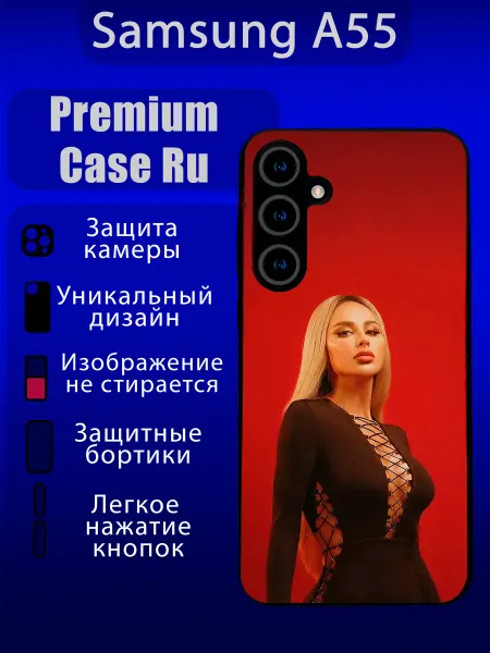 Premium Case Ru Чехол на Samsung A55 c принтом Анна Асти с надписью