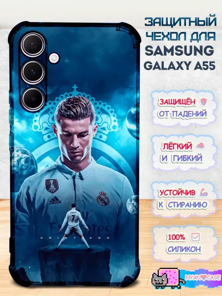NyanCase Чехол на Samsung Galaxy A55 с принтом