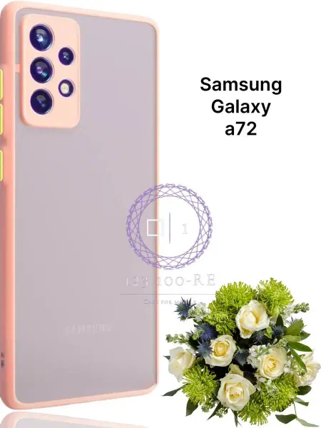 Cover & glass Противоударный чехол на Samsung A72
