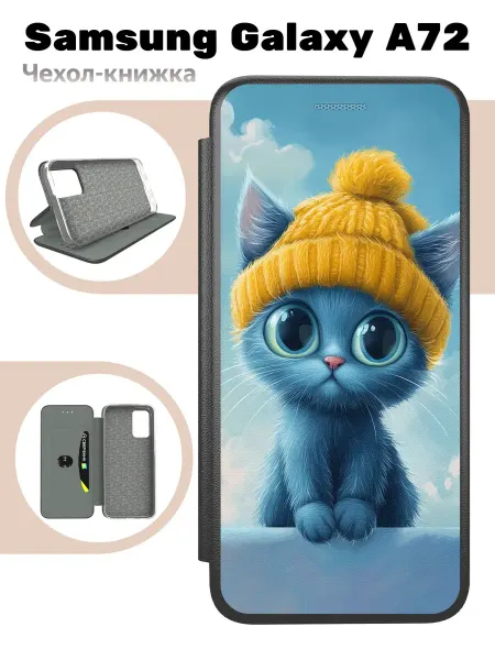 Mobi711 Чехол книжка для Samsung Galaxy A72