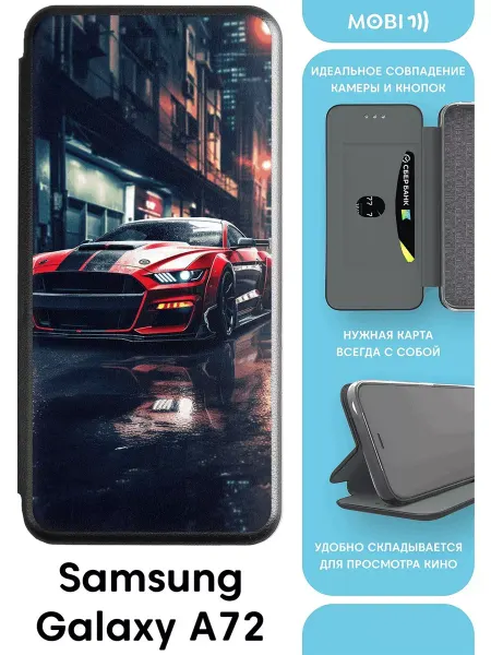 Mobi711 Стильный чехол-книга на Galaxy A72
