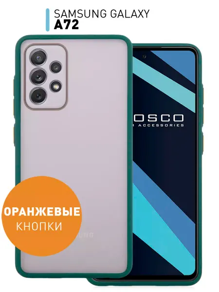 Rosco Чехол на Samsung A72 противоударный