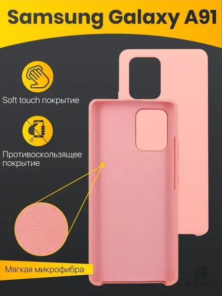 Kingxbar Защитный чехол для Samsung Galaxy A91