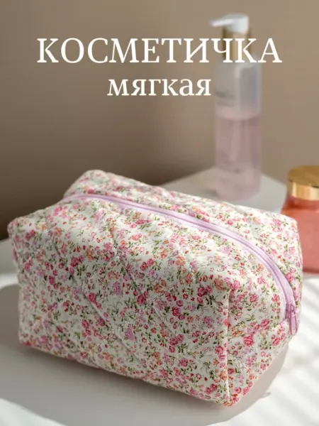 Advent story Косметичка женская тканевая в цветочек
