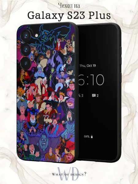 What of Design? Чехол на Samsung S23 Plus с принтом Дисней