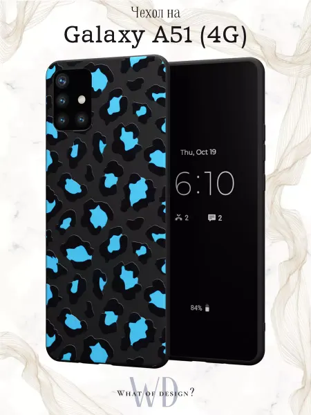What of Design? Чехол на Samsung А51 с леопардовым принтом