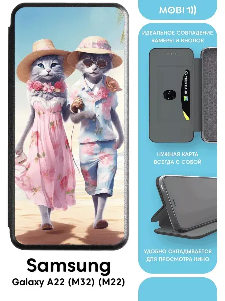 Mobi711 Красивый чехол-книжка на Samsung Galaxy M32