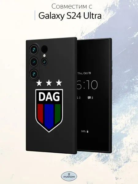 Hudson Store Чехол на Samsung S24 Ultra с принтом флаг Дагестана