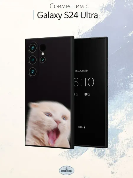Hudson Store Чехол на Samsung S24 Ultra с принтом Кот
