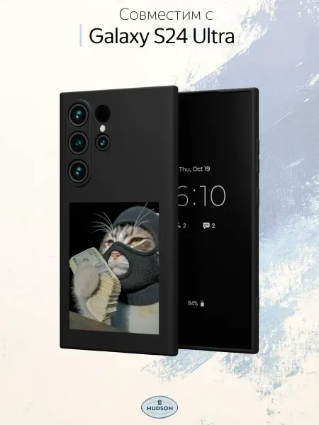 Hudson Store Чехол на Samsung S24 Ultra с принтом Кошка