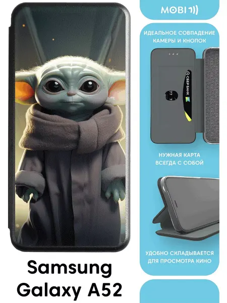 Mobi711 Стильный чехол-книга для самсунг галакси а52