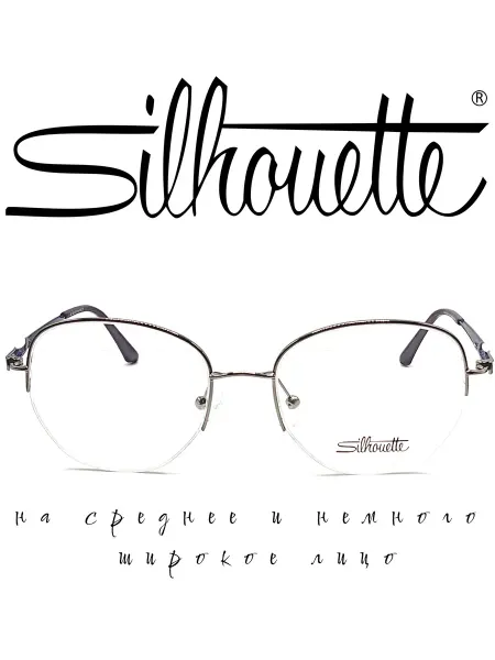 Silhouette' Оправа для очков титановая круглая женская Silhouette