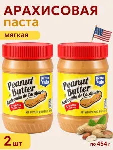 Паста арахисовая Better Valu Мягкая США, 2 шт по 454 г