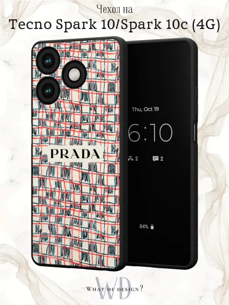 What of Design? Чехол на Tecno Spark 10 10c 4G с принтом Prada