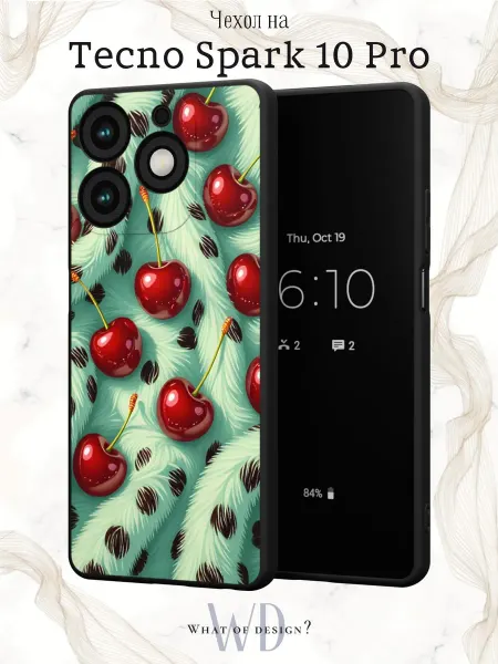 What of Design? Чехол на Tecno Spark 10 Про с леопардовым принтом