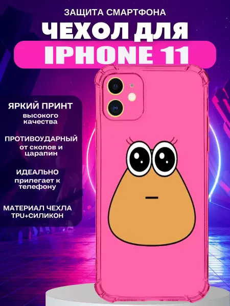 CaseProstranstvo чехол силиконовый на айфон 11 какашка пу