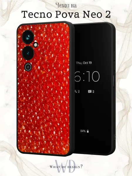 What of Design? Чехол на Tecno Pova Neo 2 с принтом Икра