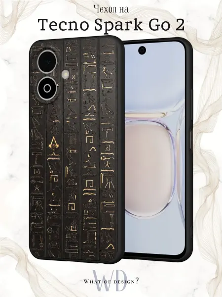 What of Design? Чехол на Tecno Spark Go 2 с арабским принтом