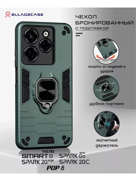 ELLAGECASE Чехол на телефон Tecno Spark G0 2024 HOT 40I