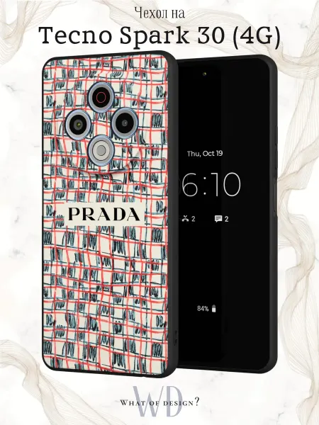 What of Design? Чехол на Tecno Spark 30 4G с принтом Prada