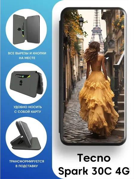 Mobi711 Противоударный чехол-книга на Tecno Spark 30C 4G