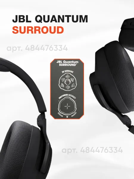 JBL Наушники игровые беспроводные QUANTUM 360
