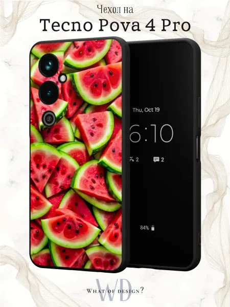 What of Design? Чехол на Tecno Pova 4 Pro с летним принтом