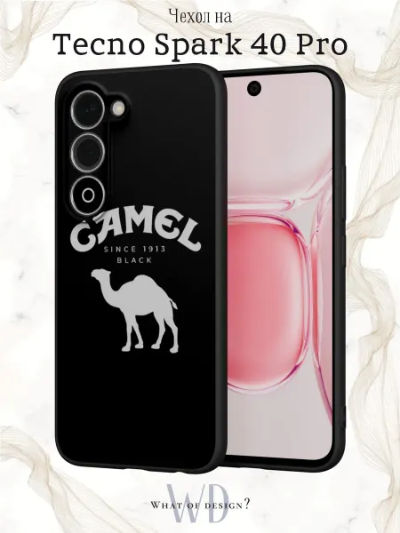 What of Design? Чехол на Tecno Spark 40 Pro с принтом Camel