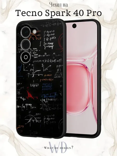 What of Design? Чехол на Tecno Spark 40 Pro с принтом y2k