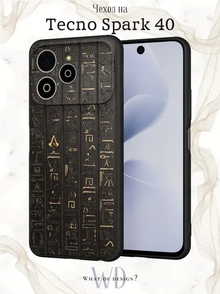 What of Design? Чехол на Tecno Spark 40 с арабским принтом