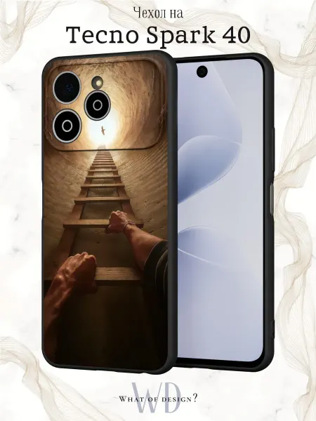 What of Design? Чехол на Tecno Spark 40 с принтом мотивация
