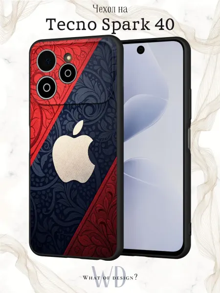 What of Design? Чехол на Tecno Spark 40 с яблоком