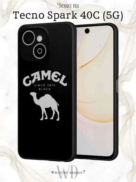 What of Design? Чехол на Tecno Spark 40C 5G с принтом Camel