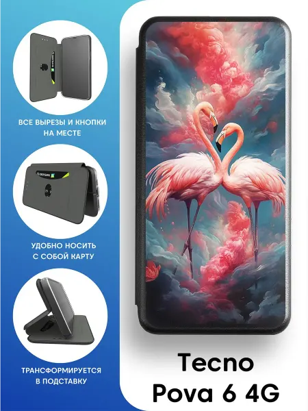 Mobi711 Противоударный чехол-книга для Tecno Pova 6 4G