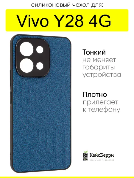 VIVO Чехол для Y28 4G, серия Abstraction
